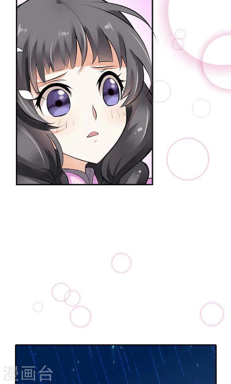 第4话 他爱上了别的姑娘5
