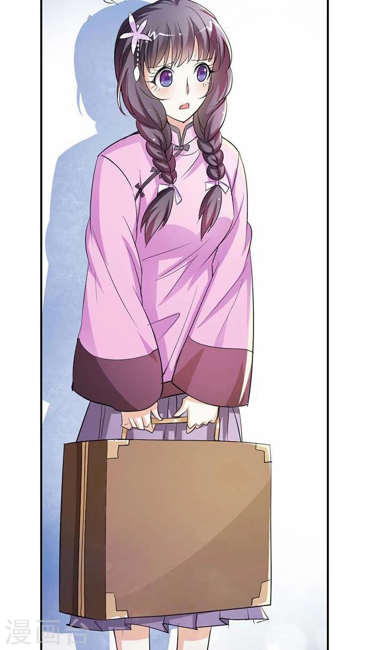第5话 给我洗澡，给我换衣服？！15