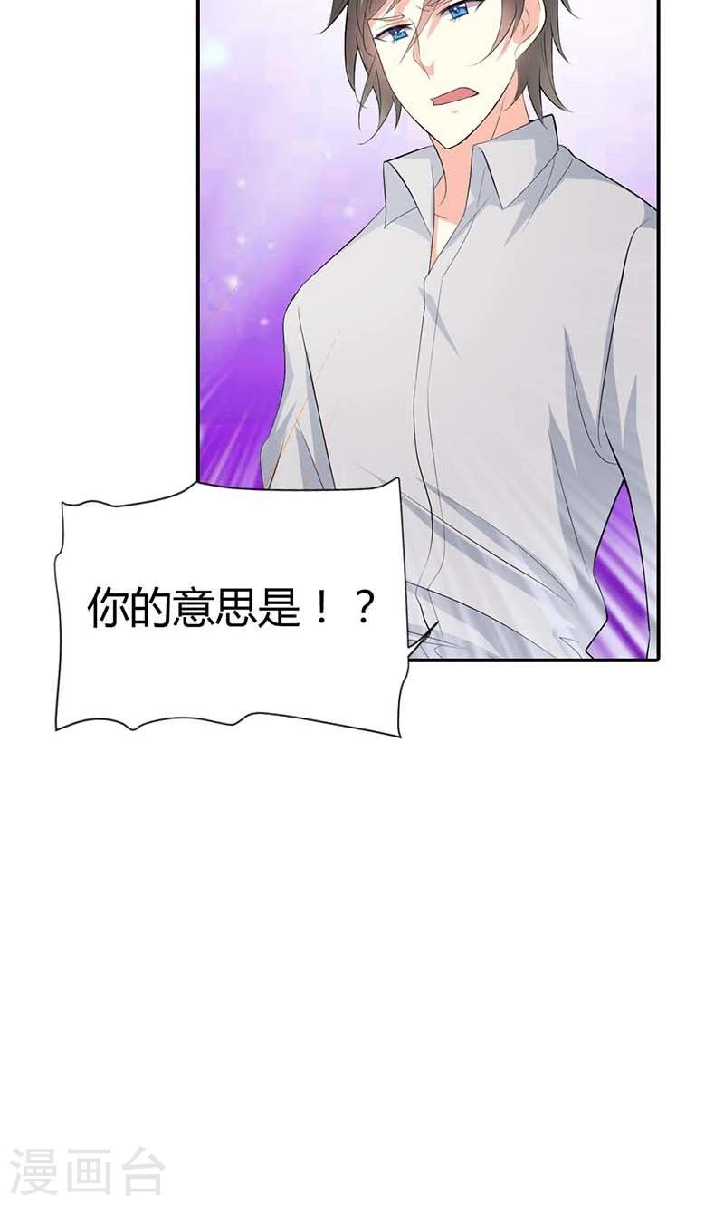 第8话 投敌卖国18