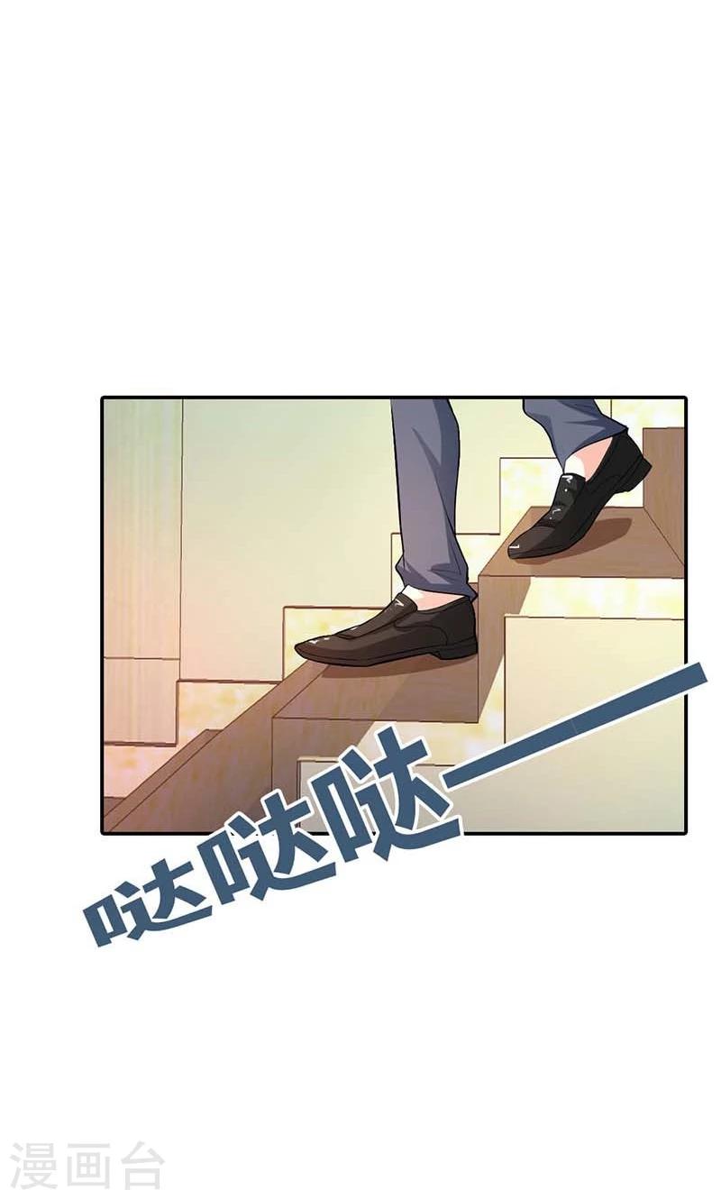 第8话 投敌卖国7