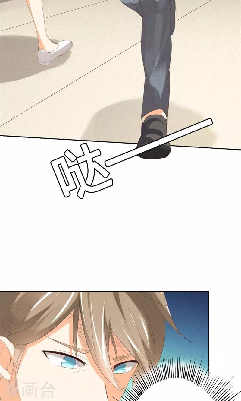 第17话 身不由己15