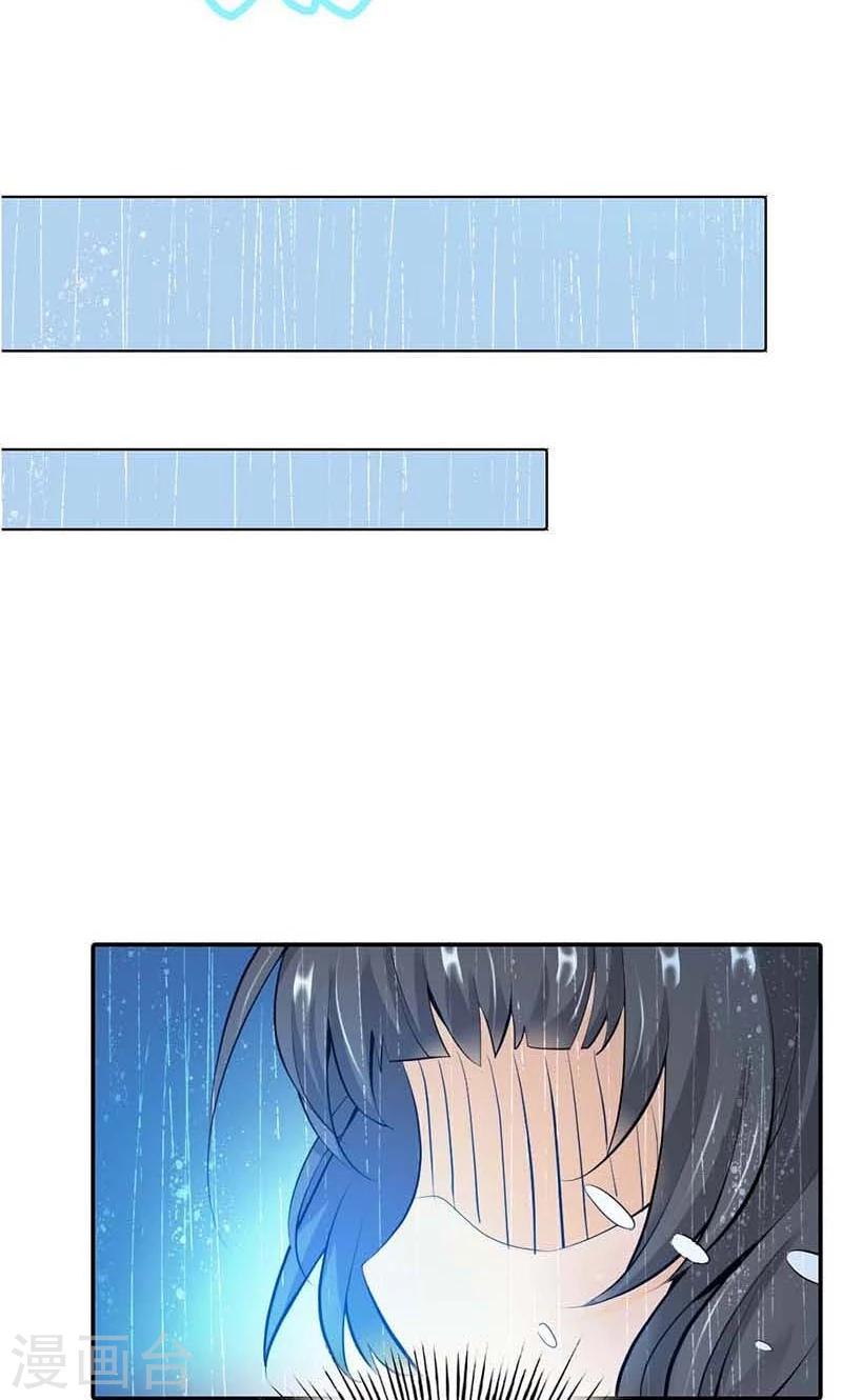 第4话 他爱上了别的姑娘15
