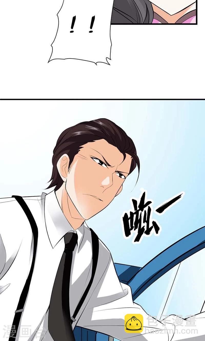第3话 是死是活和你没关系13