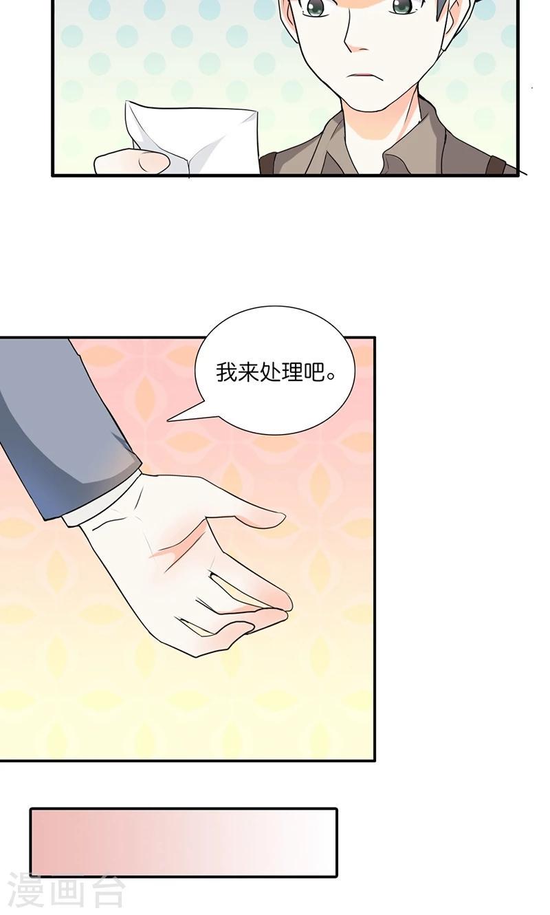 第11话 飞上枝头变凤凰6