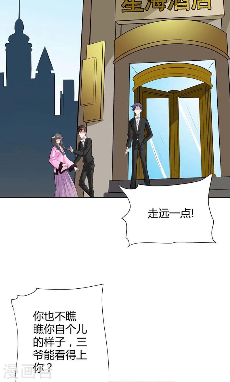 第3话 是死是活和你没关系5