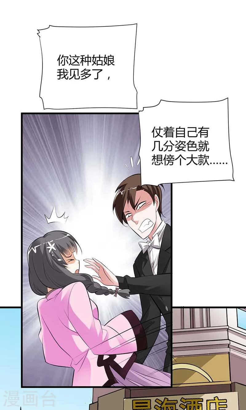 第3话 是死是活和你没关系4