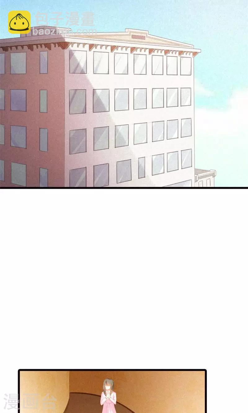 第22话 不知轻重的丫头13