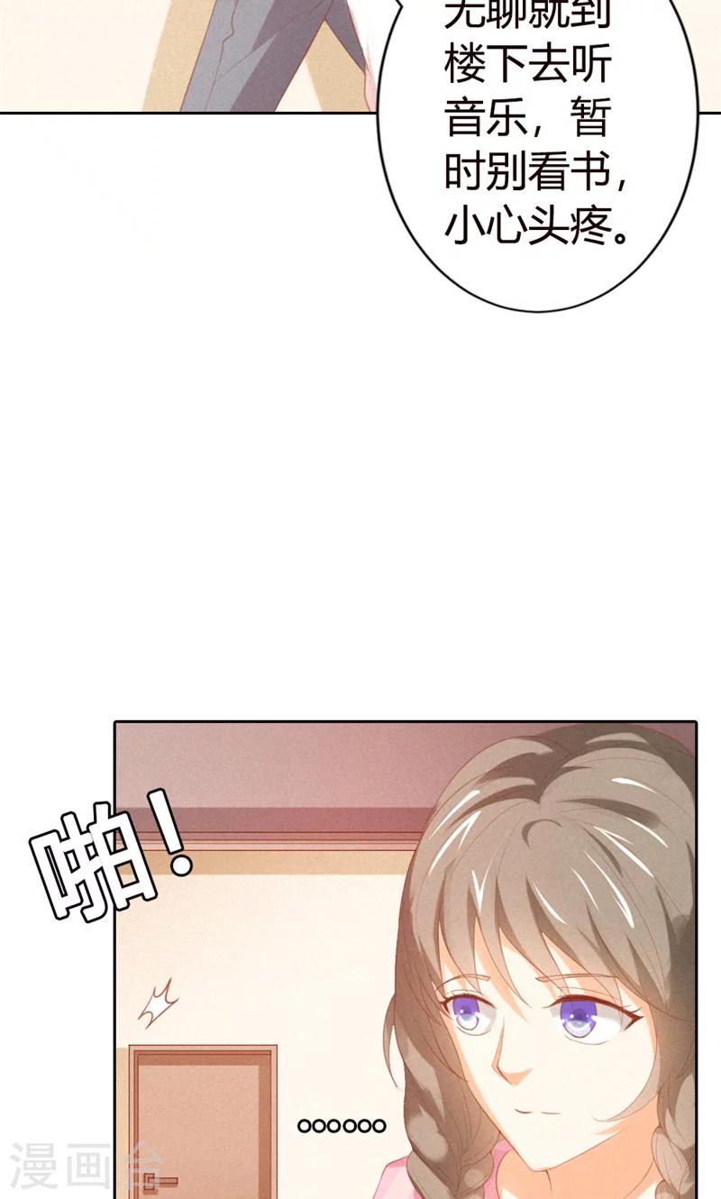 第19话 跟我回家吧15