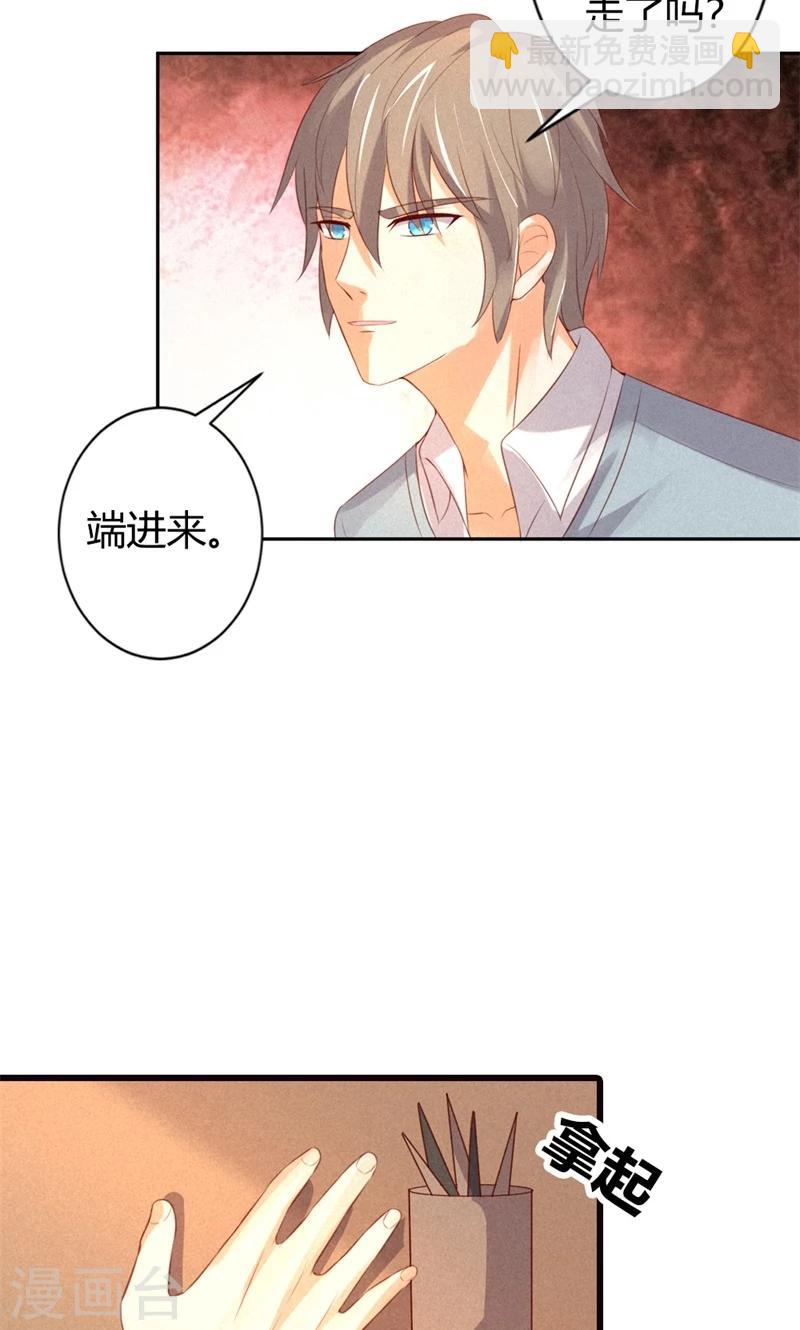 最终话 偷听的人别想活命18