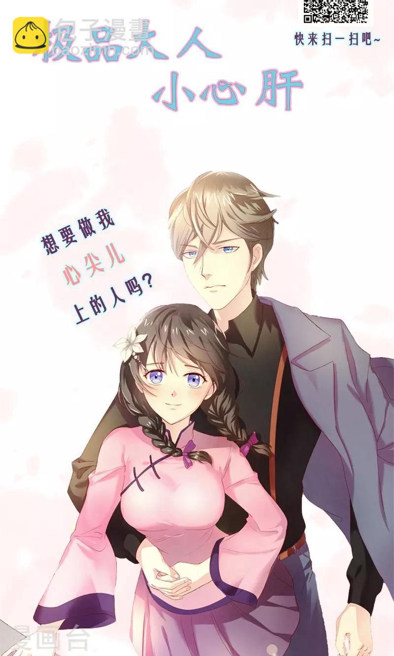 第17话 身不由己28