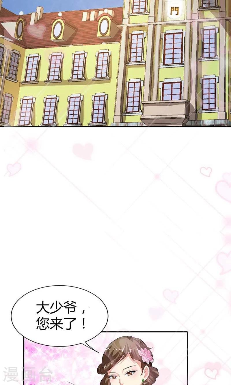 第8话 投敌卖国3