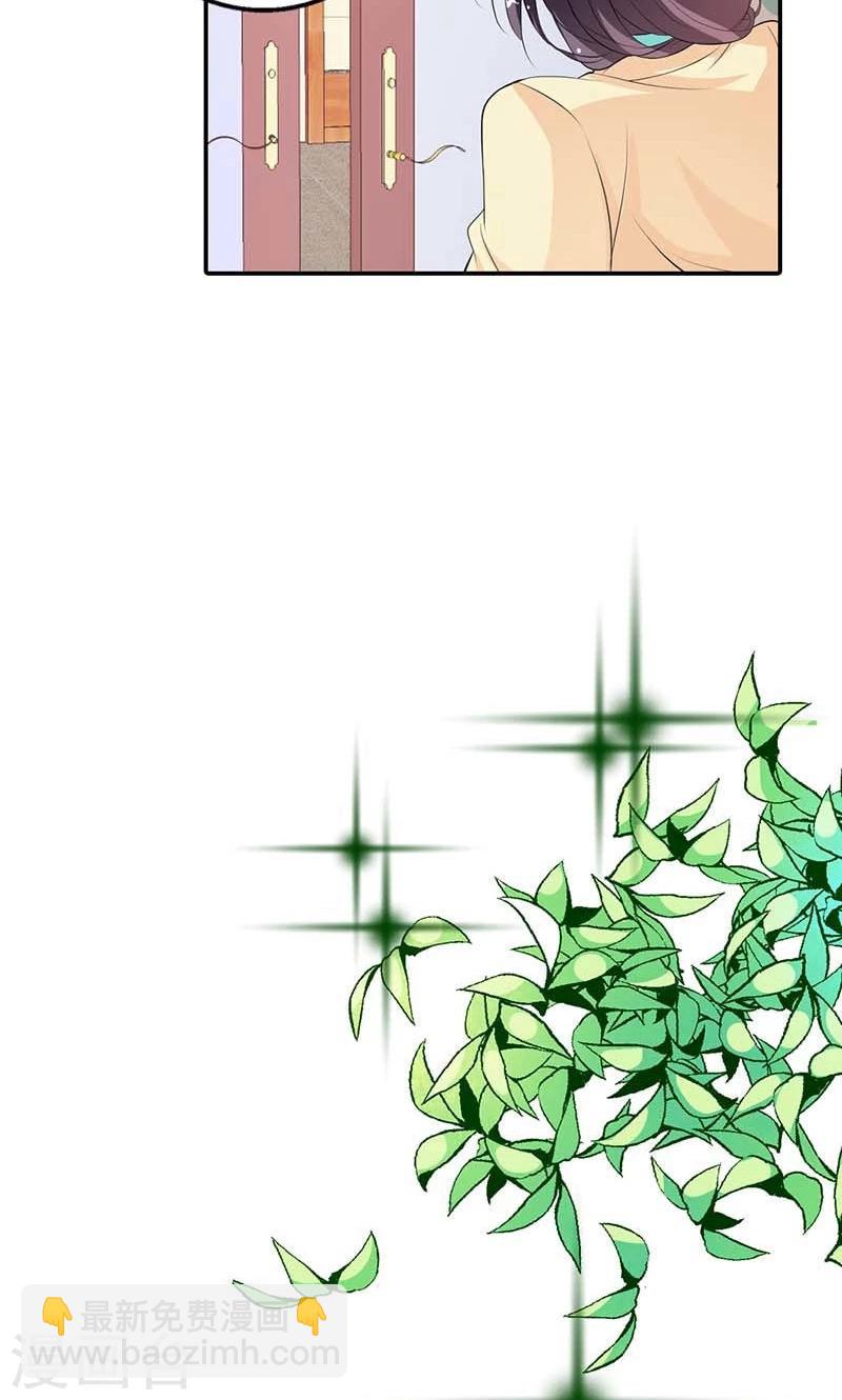 第8话 投敌卖国33