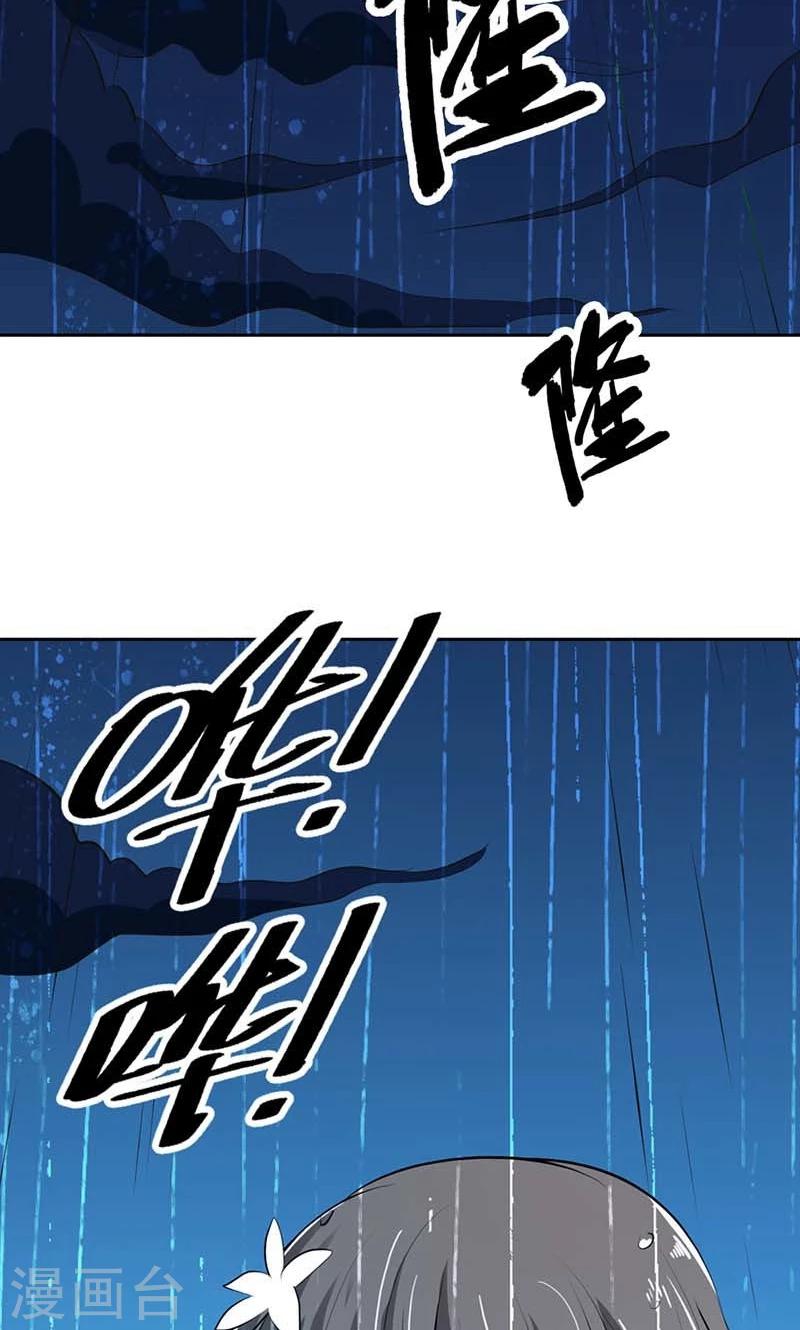 第3话 是死是活和你没关系8