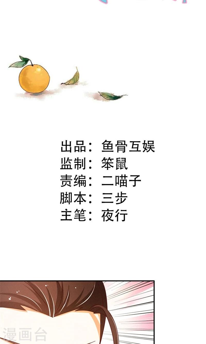 第14话 我想留下来！1