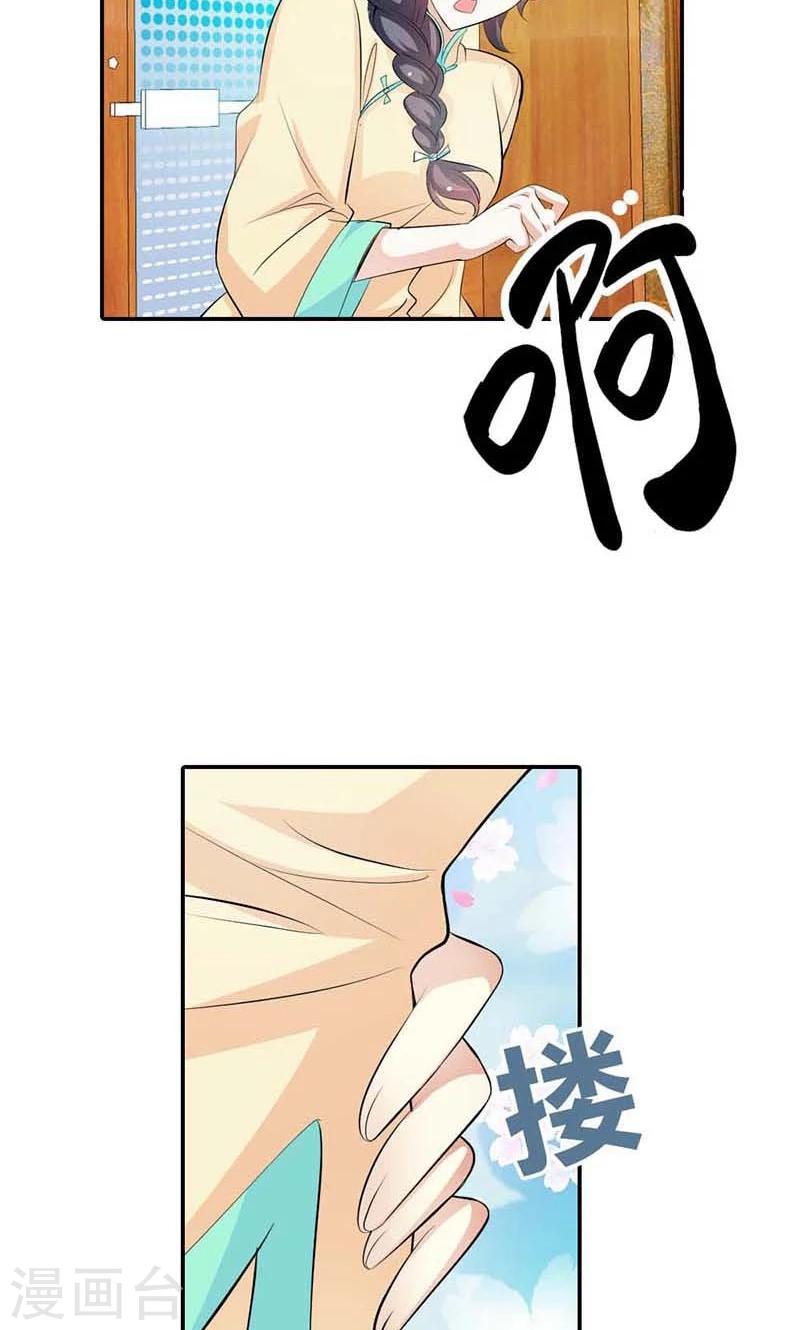 第7话 我想见他14