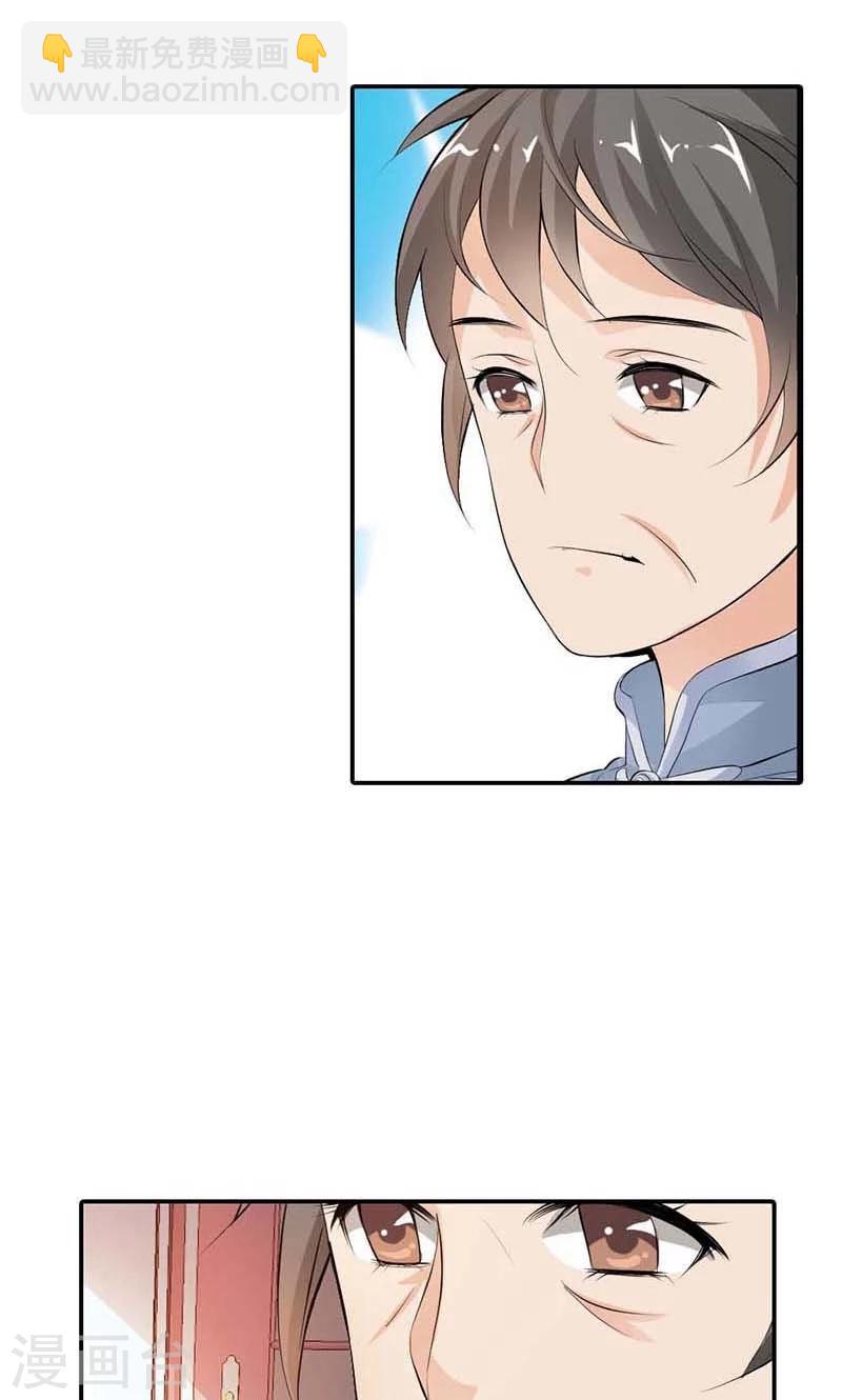 第7话 我想见他25