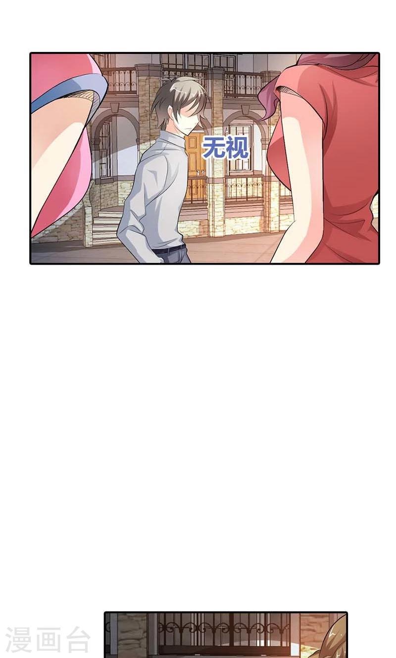 第8话 投敌卖国5