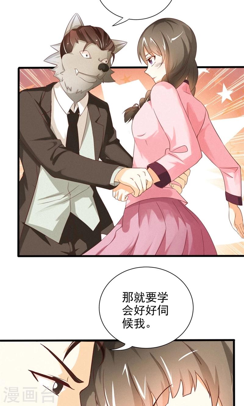 第14话 我想留下来！6