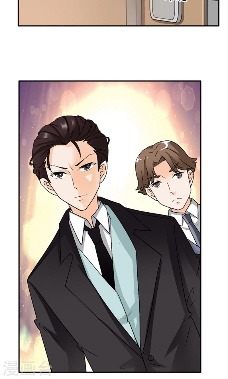 第13话 你不要耽误他的前途25