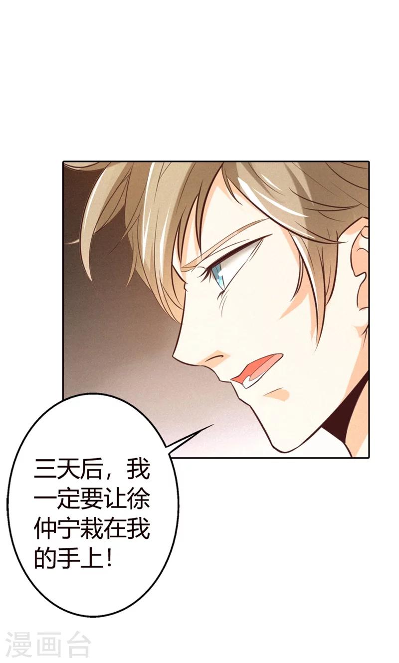 第19话 跟我回家吧30
