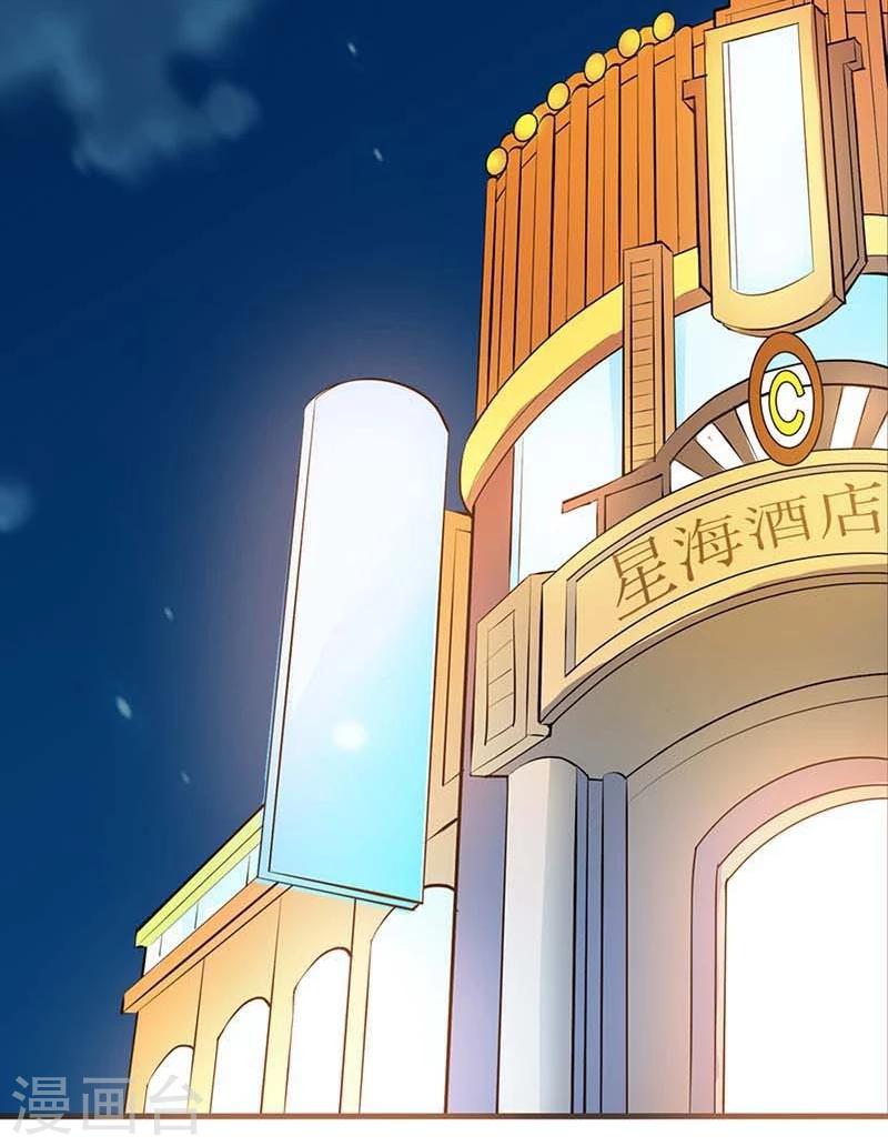 第3话 是死是活和你没关系30