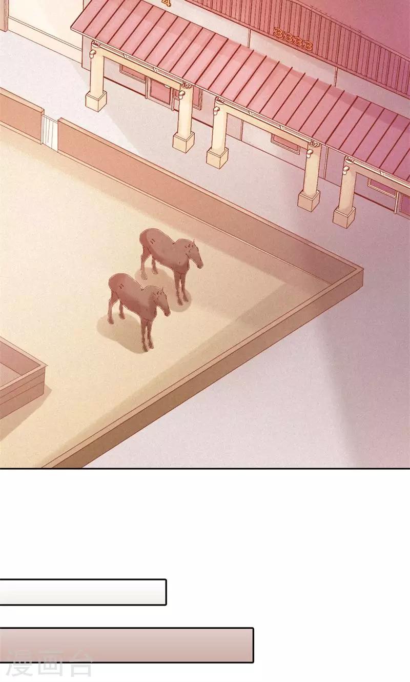第19话 跟我回家吧9