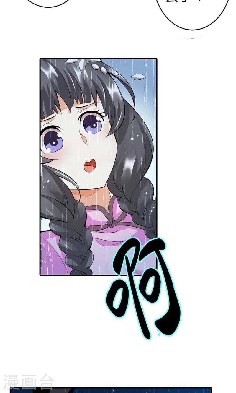 第4话 他爱上了别的姑娘11
