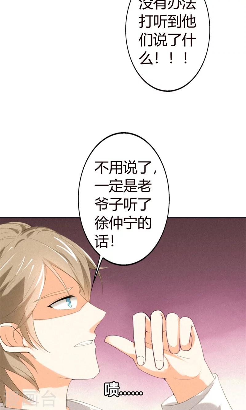 第19话 跟我回家吧22
