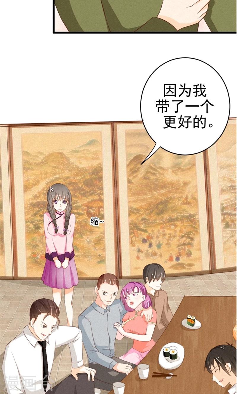 第14话 我想留下来！10
