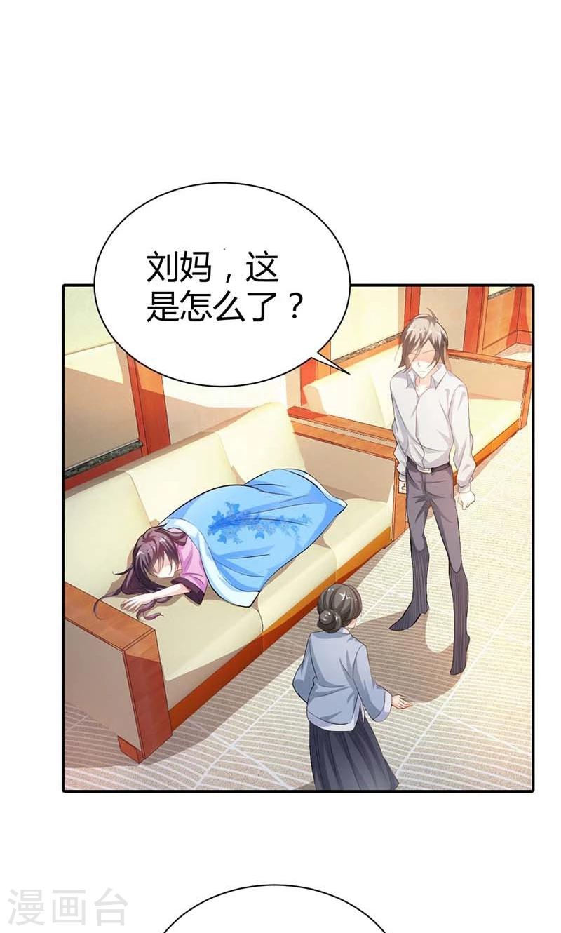 第6话 我这样的人哪里配得上你21