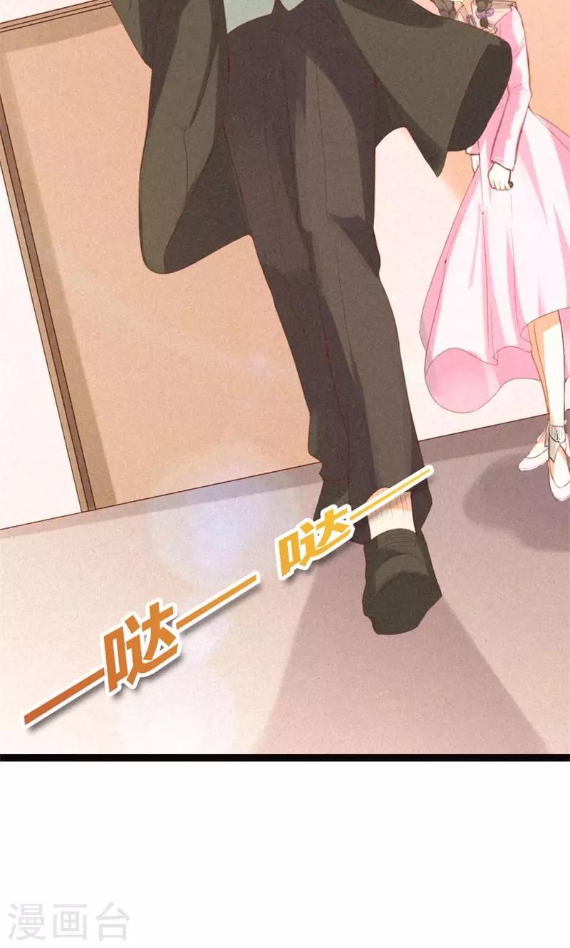 第23话 你认为我在怀疑你吗？19