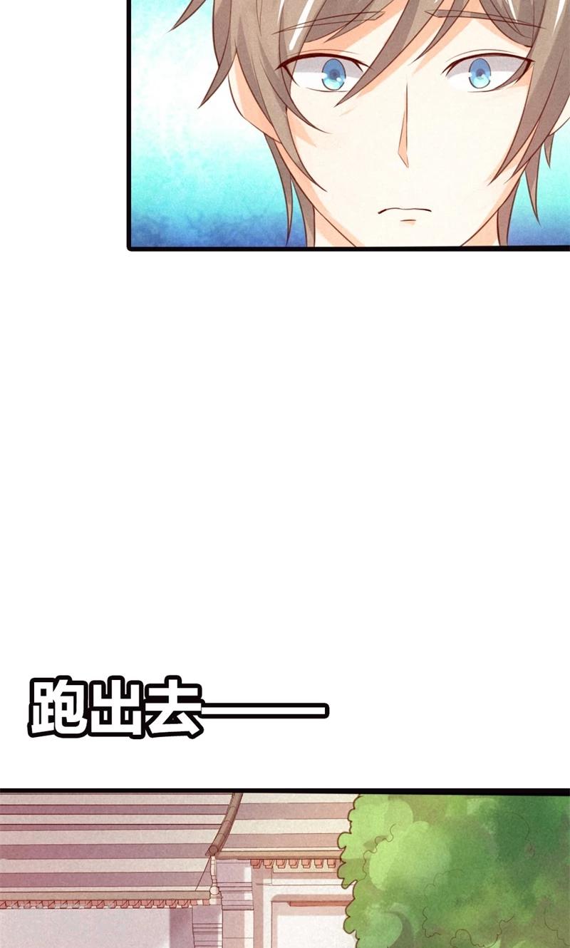 第24话 你喂我~5