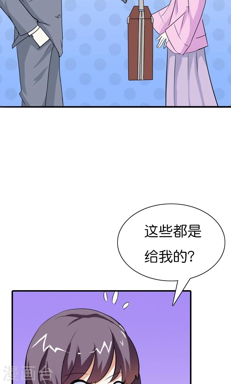 第10话 这样才好看呢19