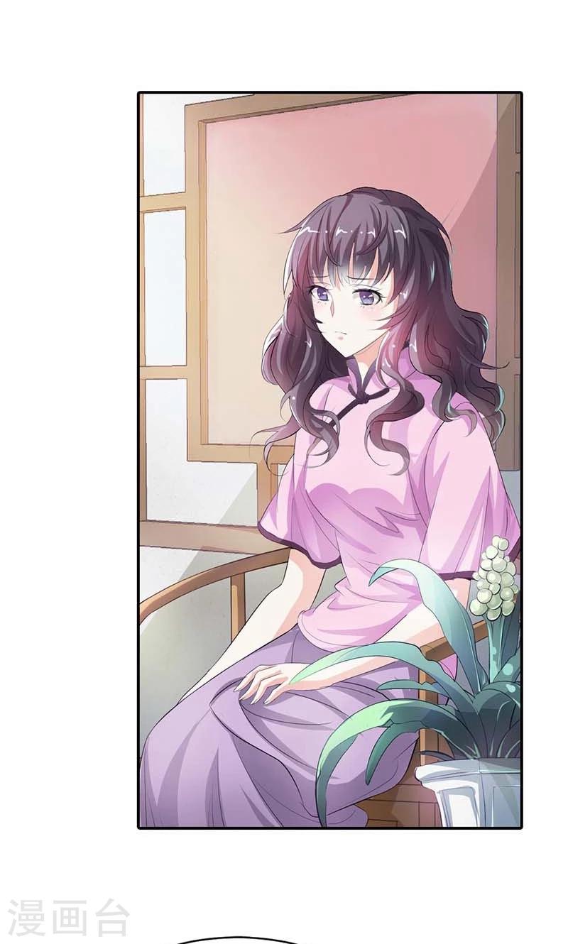 第5话 给我洗澡，给我换衣服？！26