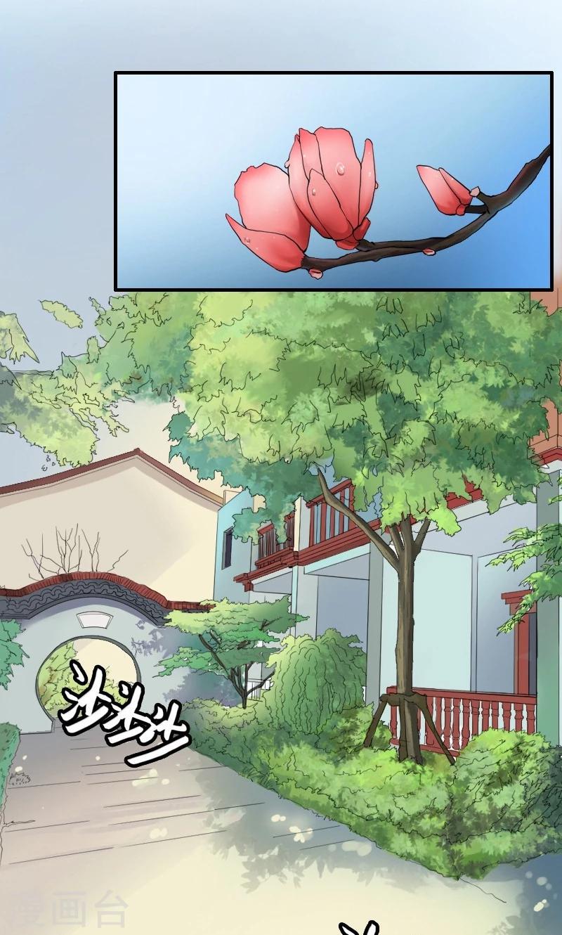 第10话 这样才好看呢2