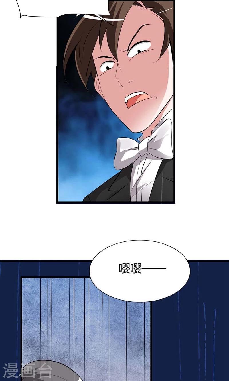 第3话 是死是活和你没关系6