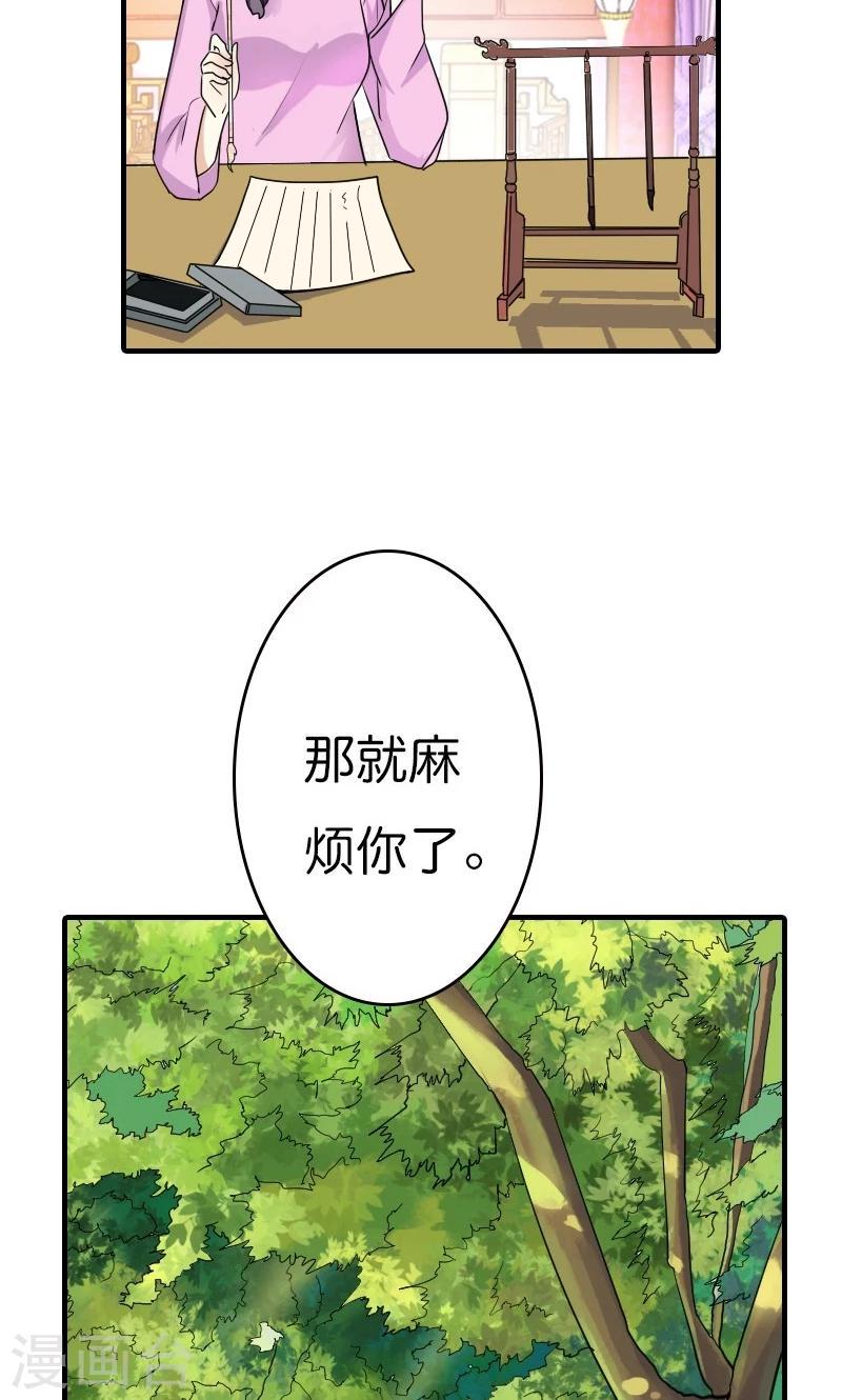 第10话 这样才好看呢7