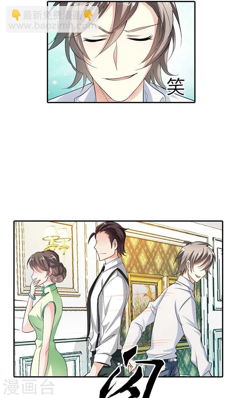 第6话 我这样的人哪里配得上你18