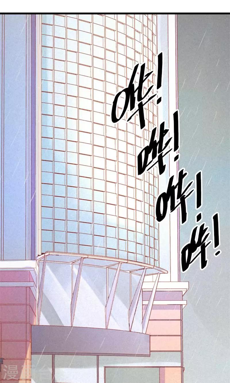 第23话 你认为我在怀疑你吗？26