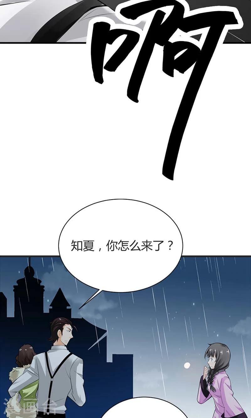 第3话 是死是活和你没关系21