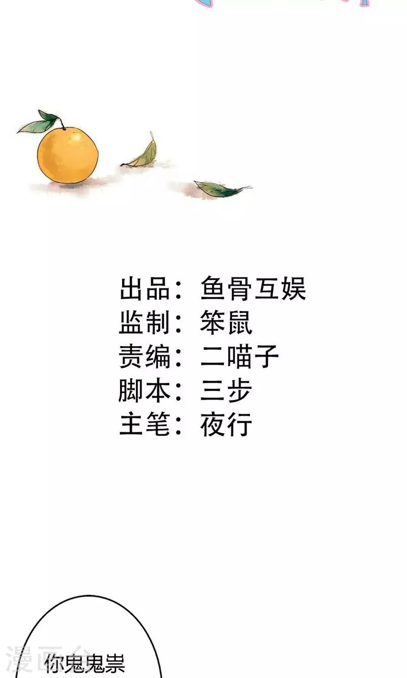 第22话 不知轻重的丫头1