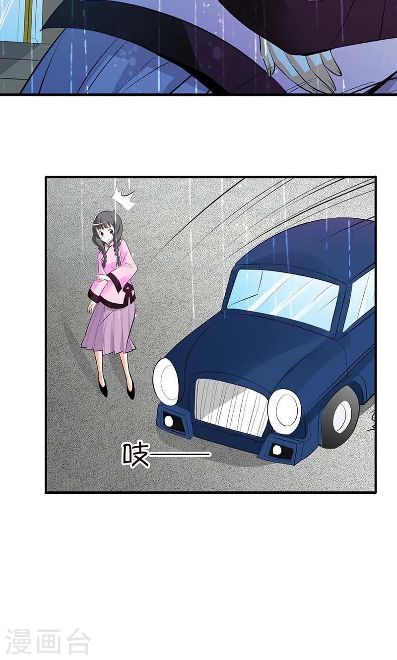 第3话 是死是活和你没关系10