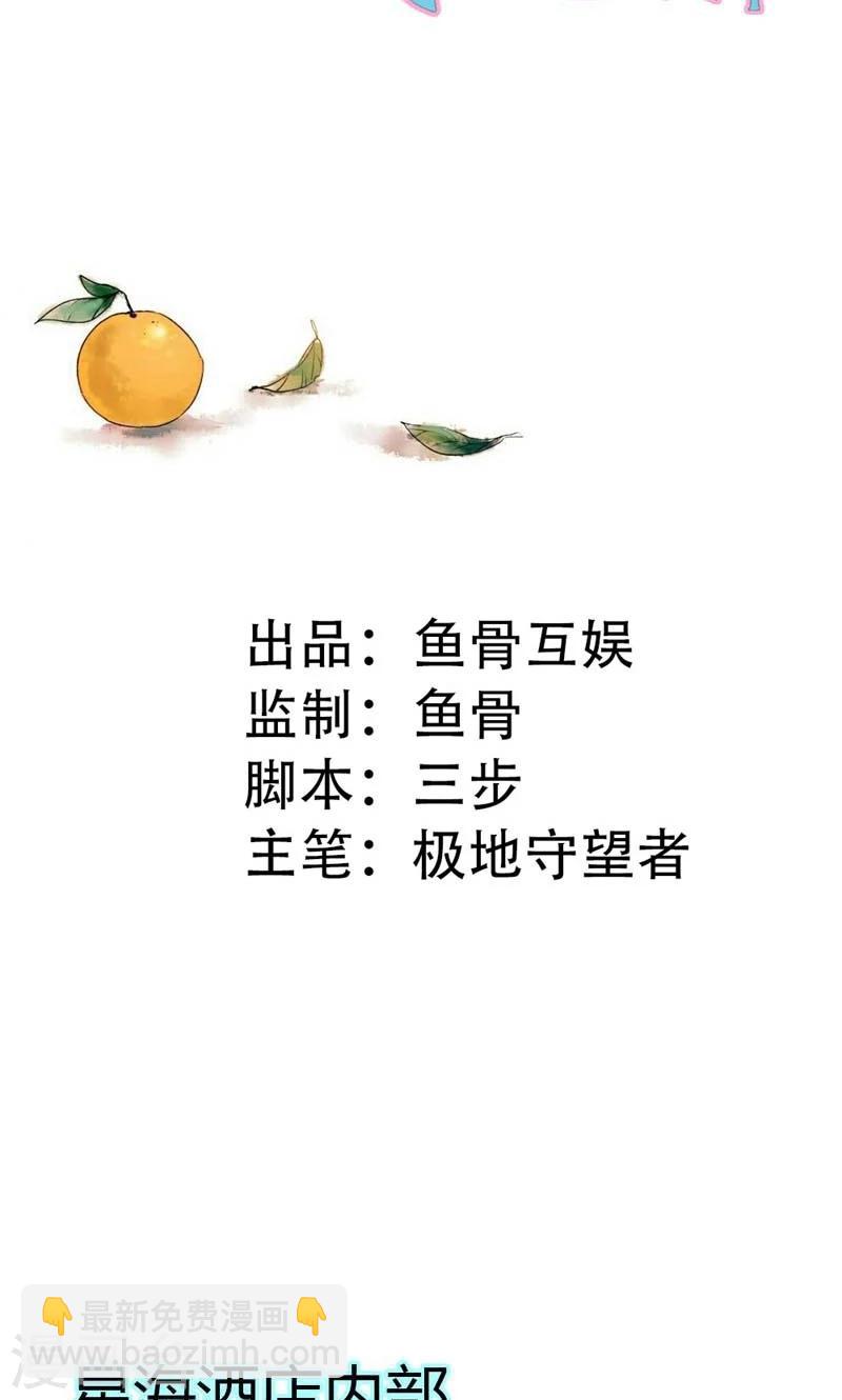 第6话 我这样的人哪里配得上你1