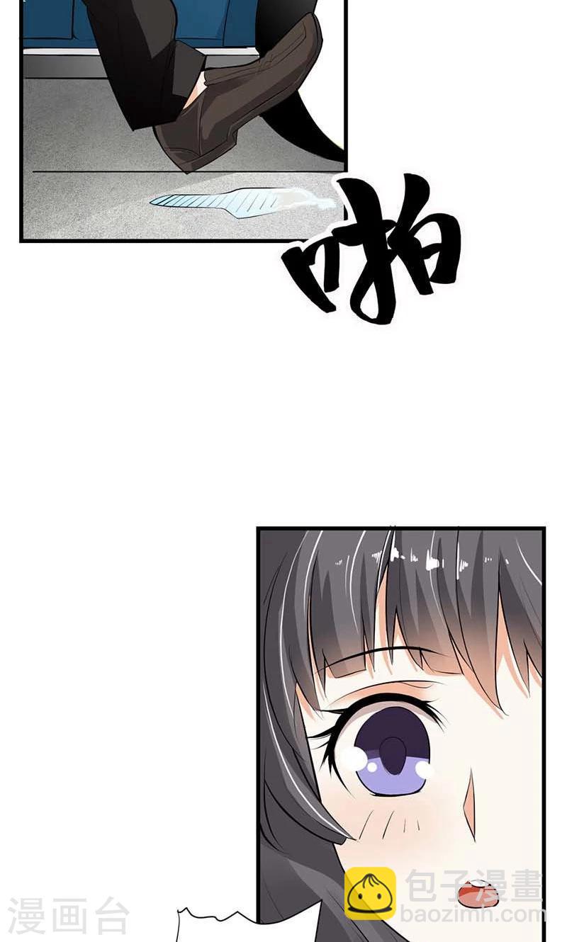 第3话 是死是活和你没关系12