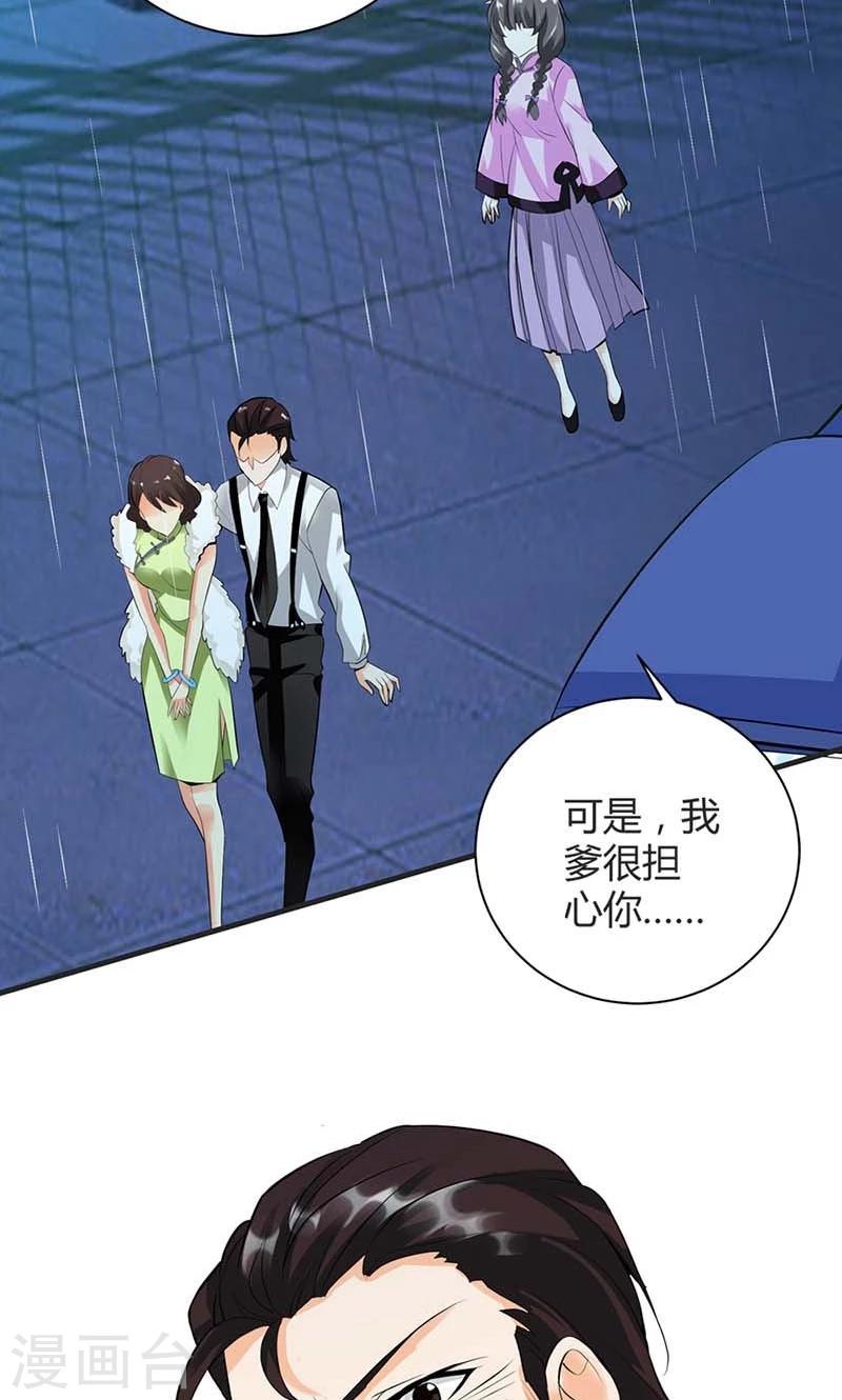 第3话 是死是活和你没关系24