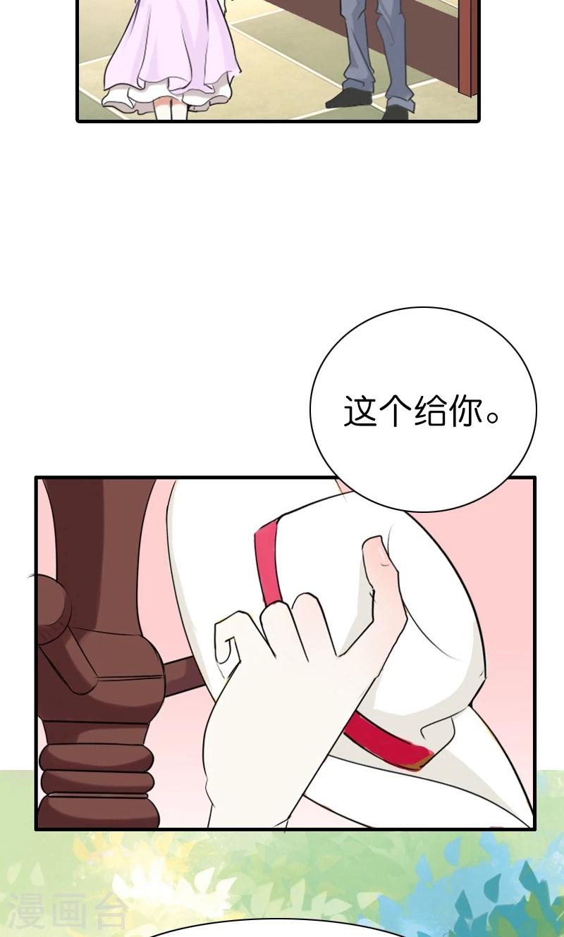 第10话 这样才好看呢28