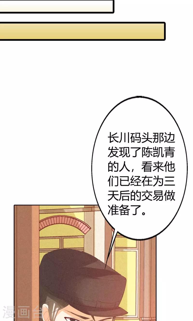 第21话 以后我天天给你做9