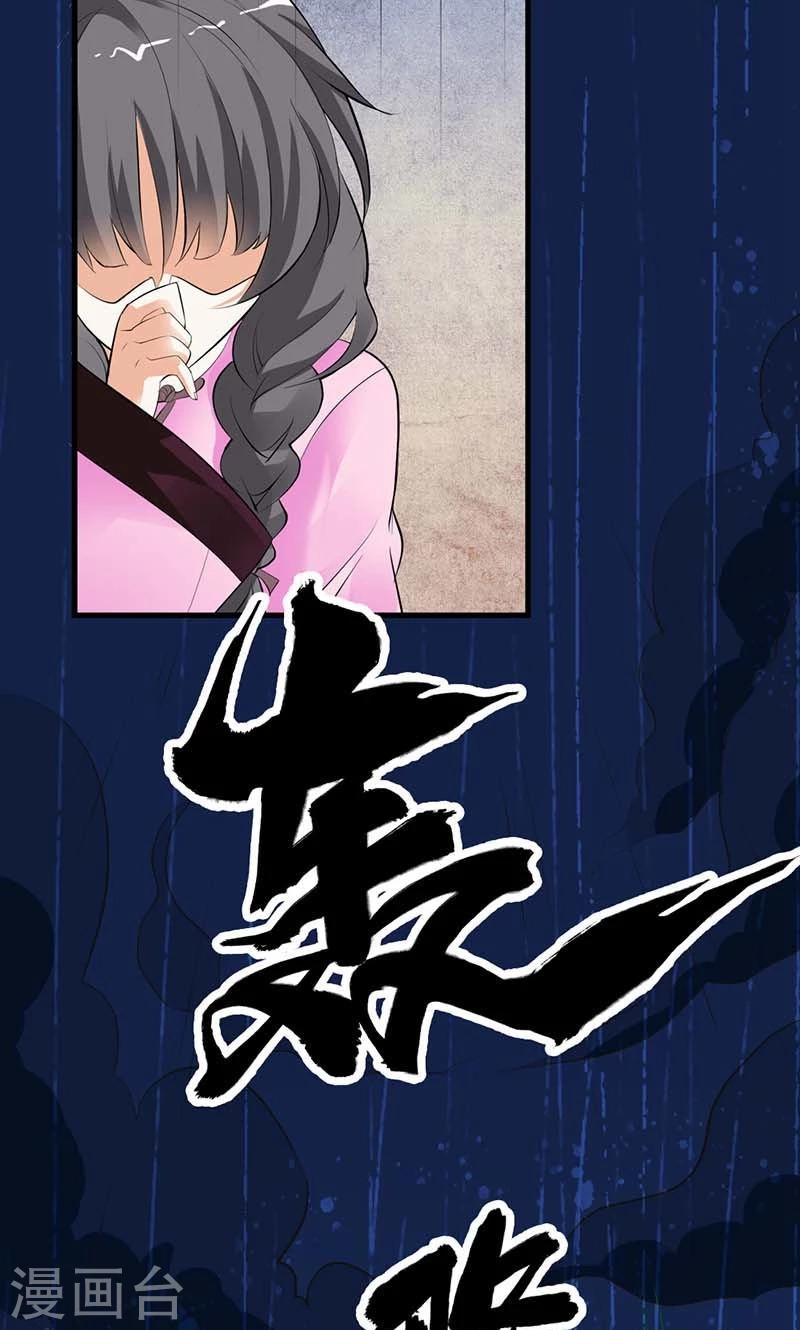 第3话 是死是活和你没关系7