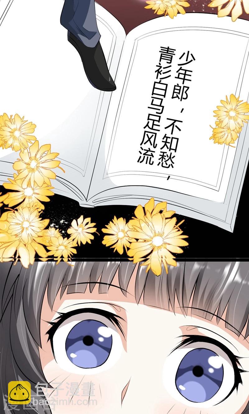 第1话 抢男人！20