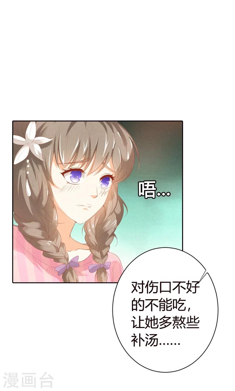 第19话 跟我回家吧12